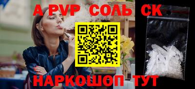 кокаин Донской