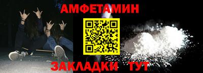 мяу мяу мука Донецк