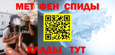 мяу мяу мука Донецк