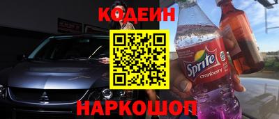 мескалин Дубна