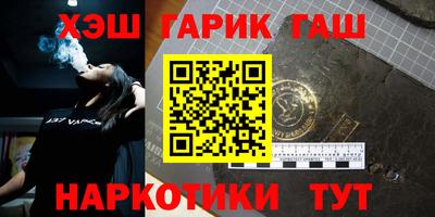 шишки Кингисепп