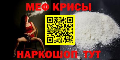 мяу мяу мука Донецк