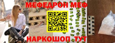 мескалин Дубна