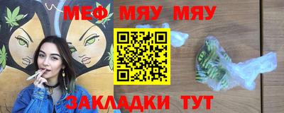 мескалин Дубна