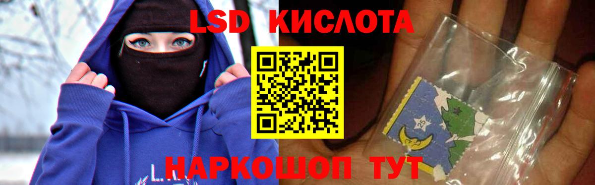 ГАШИШ Каменка