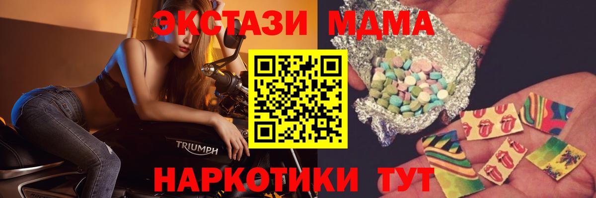 MDMA молли  МДМА  Каменка  Вход с VPN  МДМА кристаллы 