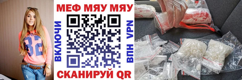 Мефедрон кристаллы  Каменка 