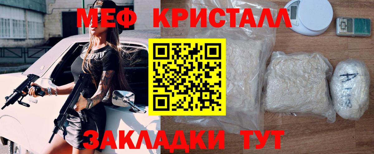 Каменка  МЕФ  Мефедрон  Вход с VPN  МЯУ-МЯУ 4 MMC  МЕФ VHQ 