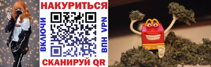 блэк спрут   Каменка  Бошки марихуана семена  купить  
