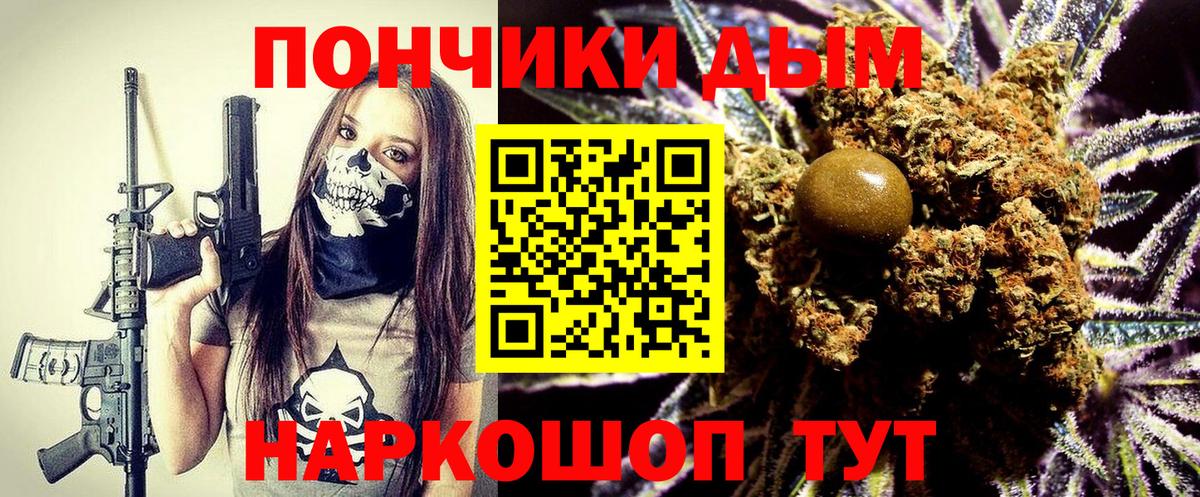 Каннабис Bruce Banner  Вход с VPN  Бошки Шишки сатива  Каменка 